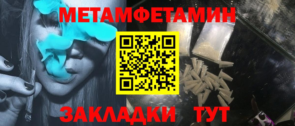 Сыктывкар  Amphetamine Premium  АМФЕТАМИН  Вход с VPN 