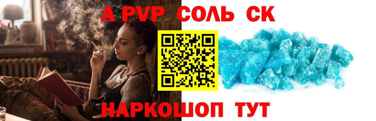 ГАШ  Вход с VPN  Сыктывкар  КОКАИН  Мефедрон кристаллы  Конопля 