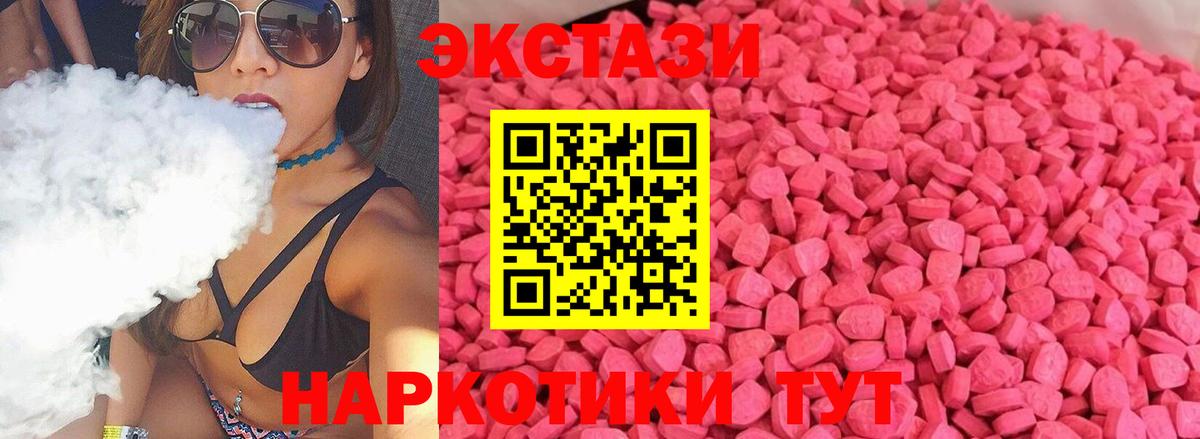 Ecstasy Дубай Сыктывкар