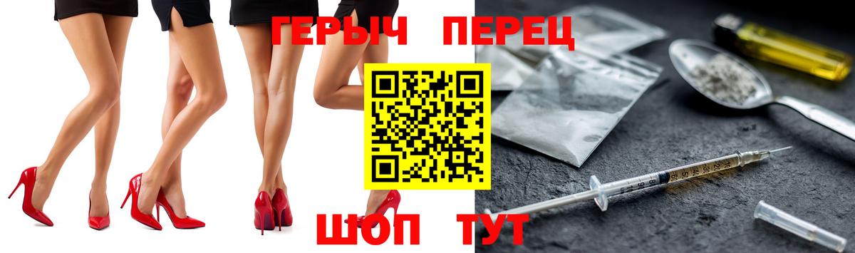 Сыктывкар  Героин  Вход с VPN  Героин герыч 