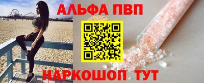 ешки Наро-Фоминск
