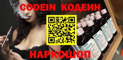 ешки Наро-Фоминск