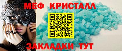 ешки Наро-Фоминск