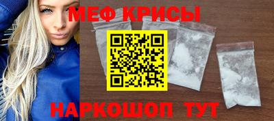 крисы Нарткала