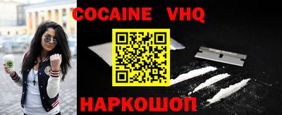 ешки Наро-Фоминск