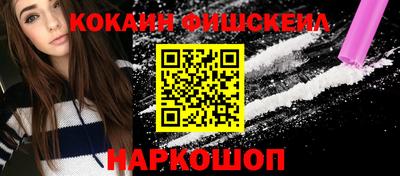 2c-b Нальчик