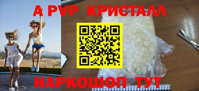 ешки Наро-Фоминск