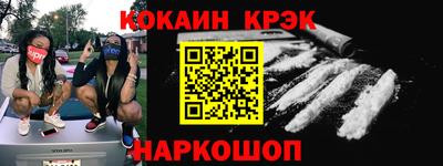 крисы Нарткала