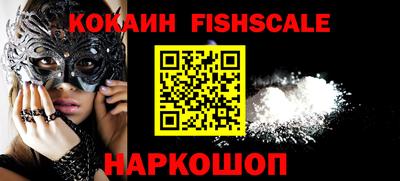 ешки Наро-Фоминск