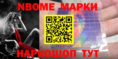 2c-b Нальчик