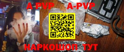 ешки Наро-Фоминск