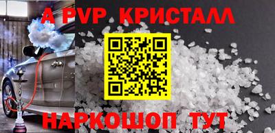 крисы Нарткала