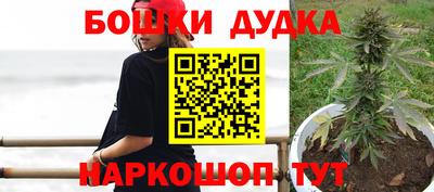 2c-b Нальчик