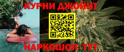 ешки Наро-Фоминск