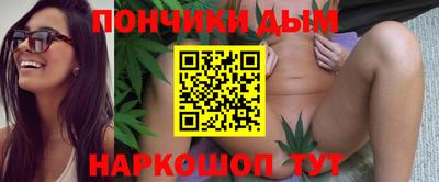 ешки Наро-Фоминск