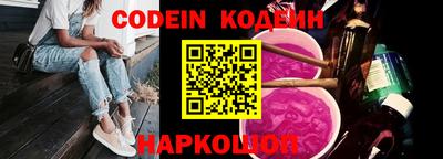 ешки Наро-Фоминск