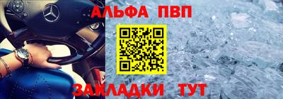ешки Наро-Фоминск