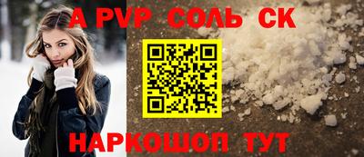 ешки Наро-Фоминск