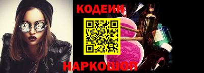 ешки Наро-Фоминск