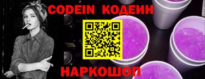 ешки Наро-Фоминск