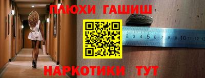 2c-b Нальчик