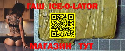 ешки Наро-Фоминск