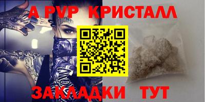 ешки Наро-Фоминск