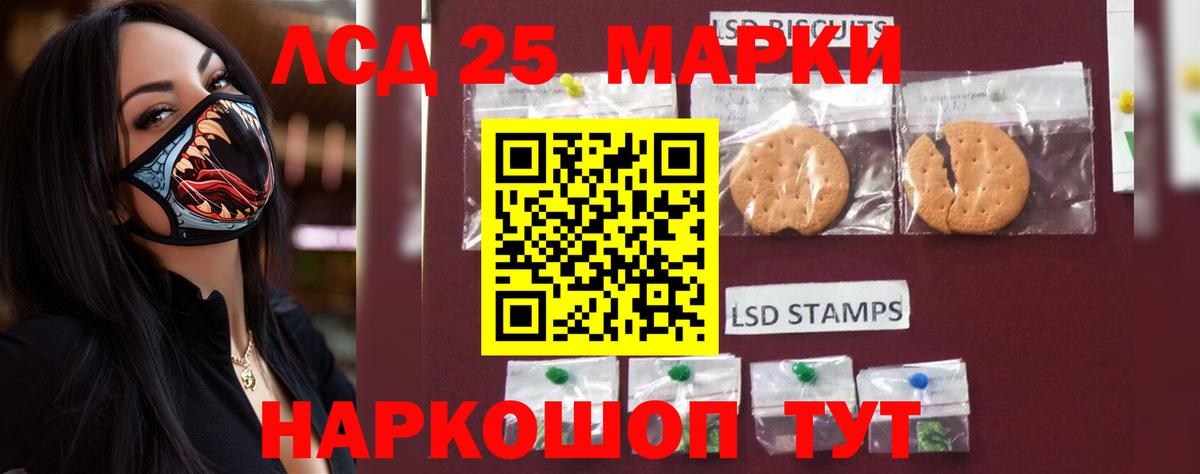 ЛСД экстази ecstasy  hydra сайт  Сыктывкар  Вход с VPN 