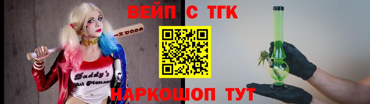 Дистиллят ТГК гашишное масло Сыктывкар