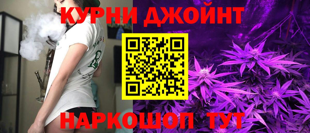 Бошки марихуана MAZAR Сыктывкар